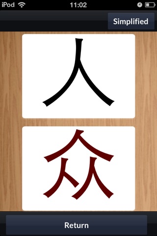 Learn Chinese Characters – Flashcards by WCC (IAP) screenshot 4