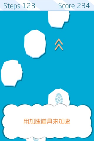 Ice Dash: run on floating ice to escape from a shipwreck disaster screenshot 2