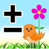 Math Flower Flash Cards