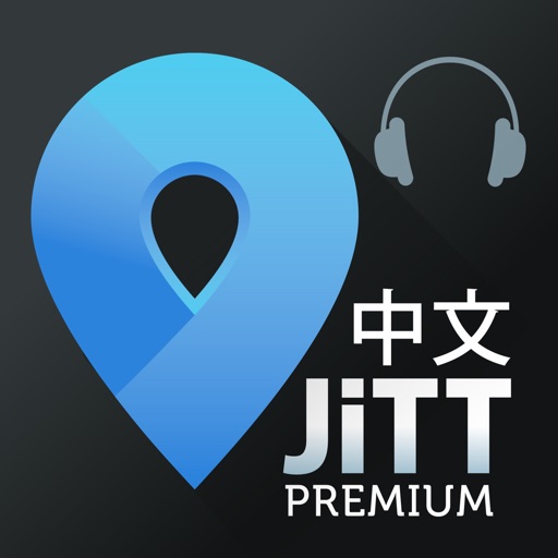 巴黎 高级版 | 及时行乐语音导览及离线地图行程设计 Paris