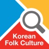 Encyclopedia of Korean Folk Culture