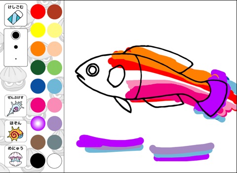 Beautiful Tropical Fishes Coloring for Kids Lite screenshot 2
