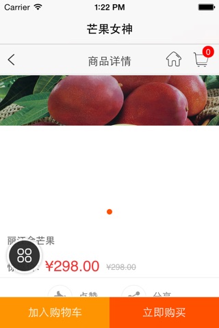 帝洛精选 screenshot 2