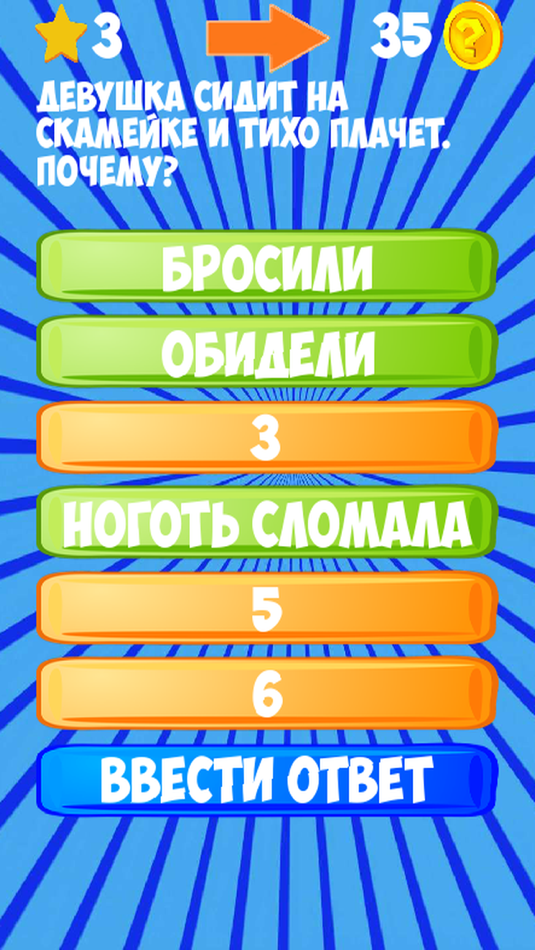 100 вопросов скопировать. 100 Вопросов. Рубрика 100 вопросов. Те самые 100 вопросов. 100 Вопросов тому самому.