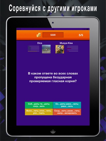 Скачать ЕГЭ. Тест по русскому языку