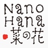 Nanohana
