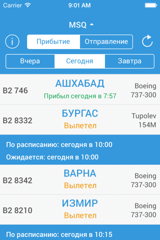 Belavia Timetable screenshot 2
