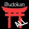 Aikido is a Japanese martial art based on the principles of harmony