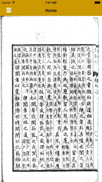 鬼谷子-有声读物