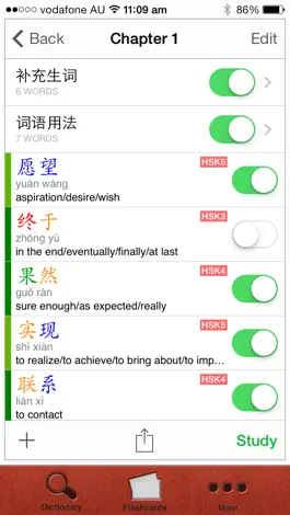 Game screenshot Flashonary - Chinese-English, Chinese-German Flashcard Dictionary apk