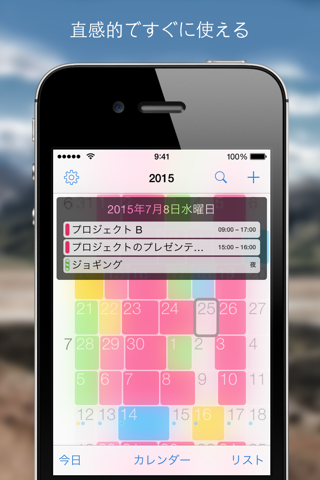 weekflow 2 – visual calendar screenshot 2