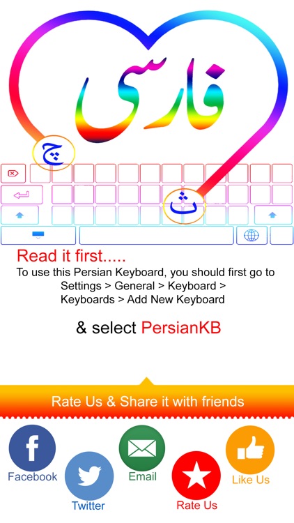 Persian Keyboard + Themes