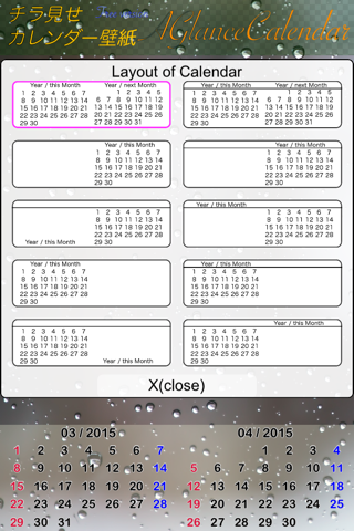 AGlanceCalendar screenshot 4