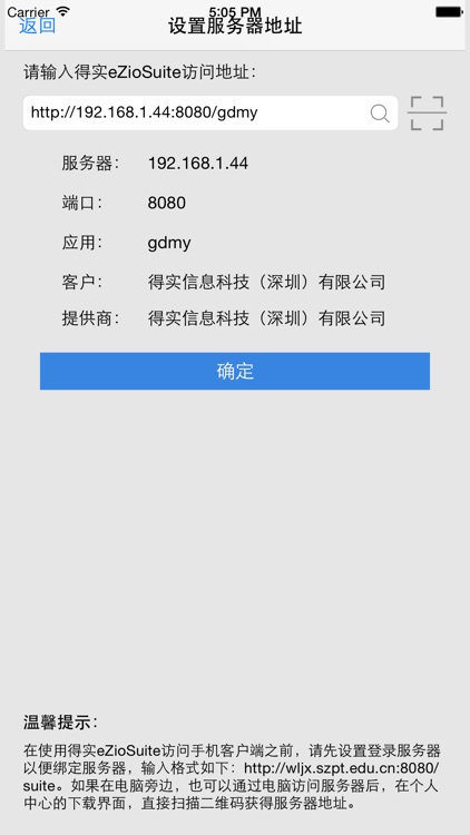 dasSuiteNew screenshot-3