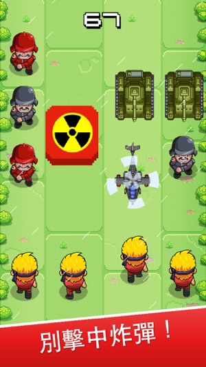 Tap Army 街道軍(圖2)-速報App