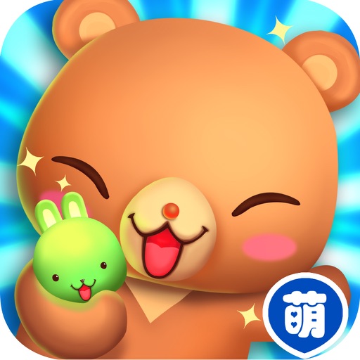 Pet Bear Crush iOS App