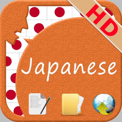 SpeakJapanese Pro HD (Text/Web/Doc to Speech Offline)