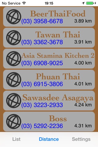 TokyoThai screenshot 3