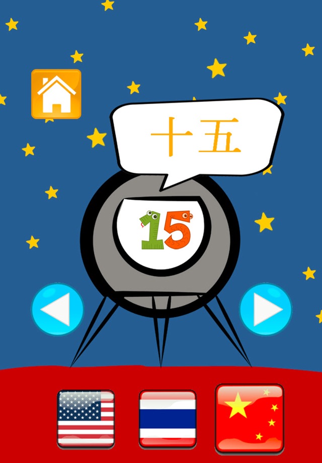 Easy Counting 123 - Top Learning Numbers Games For Kids screenshot 4