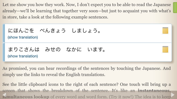 Human Japanese | Learn Japanese with your personal sensei-in-a-box™