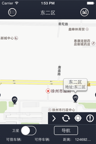 公共自行车助手-实时查看导航路线及剩余车辆信息 screenshot 4