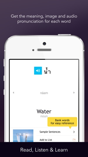 Learn Thai - WordPower(圖2)-速報App