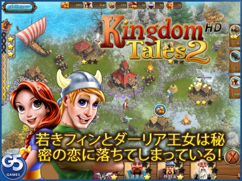 Kingdom Tales 2 HD (Full)のおすすめ画像1