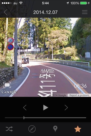 Roadscape - その日過ごした場所の景観を自動で記録 screenshot 2