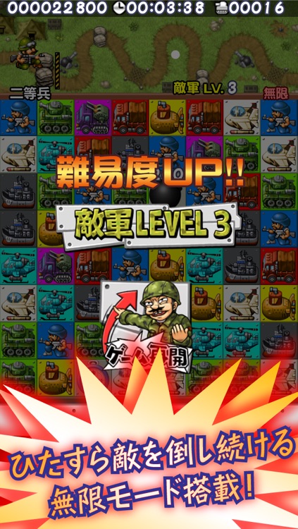 クルクルコンバットZ screenshot-3