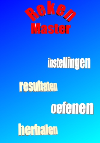 Reken Master screenshot 3