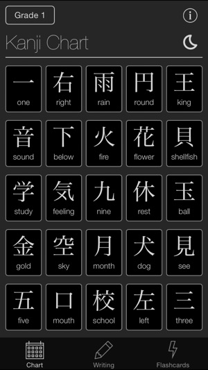 japanese writing app