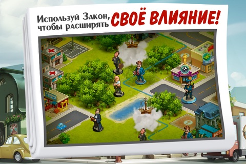 Build a Town: From village to megapolis screenshot 4
