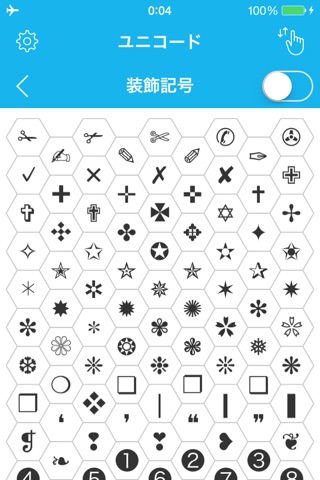 Unicode Map and Code Table screenshot 2