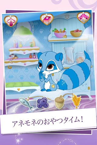 Disney Princess Palace Pets screenshot 3