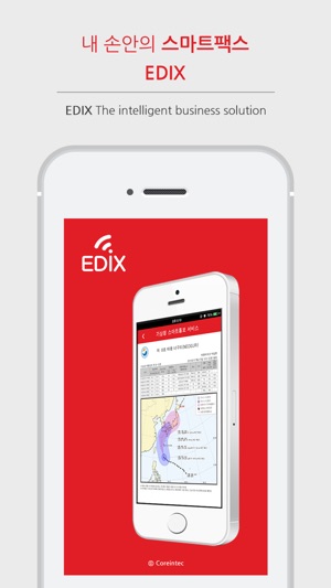 Edix(圖1)-速報App