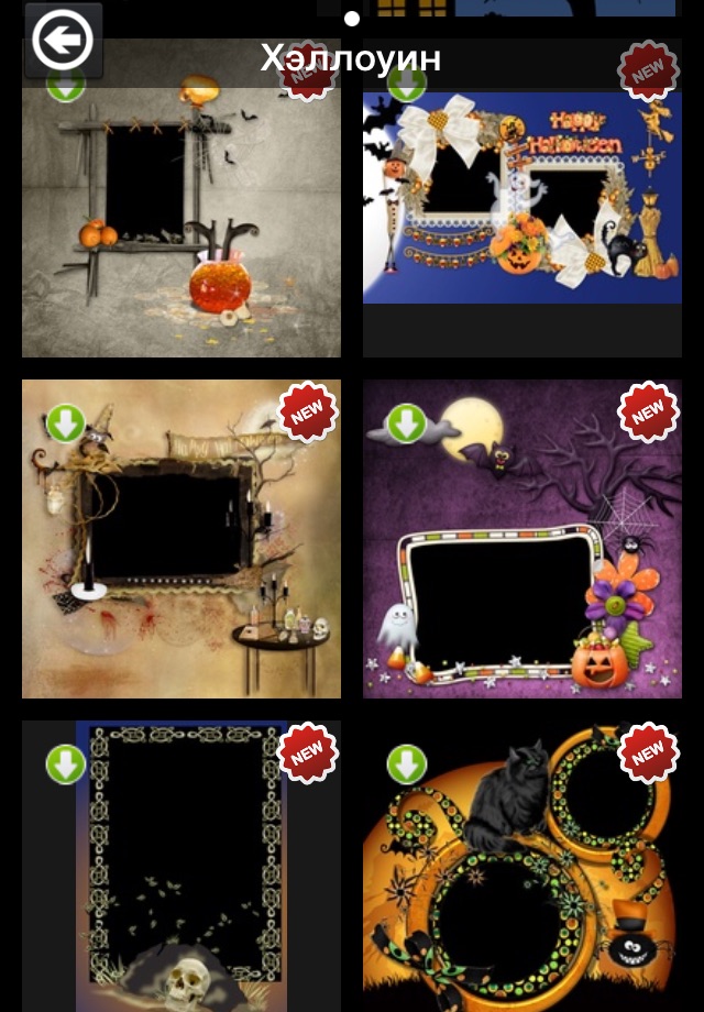 Halloween Frames PhotoFram.es screenshot 2