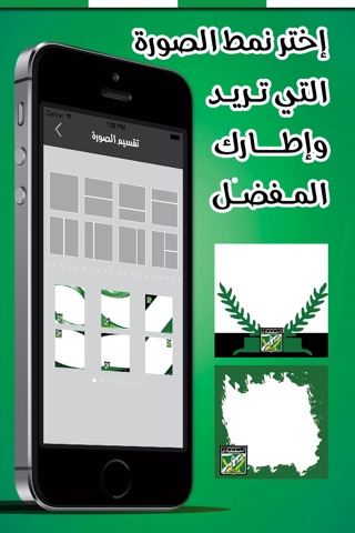 أنا عرباوي screenshot 2