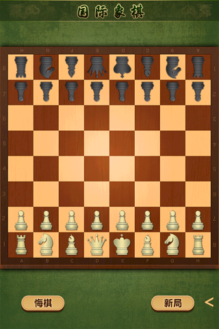 Chess Pack screenshot 3