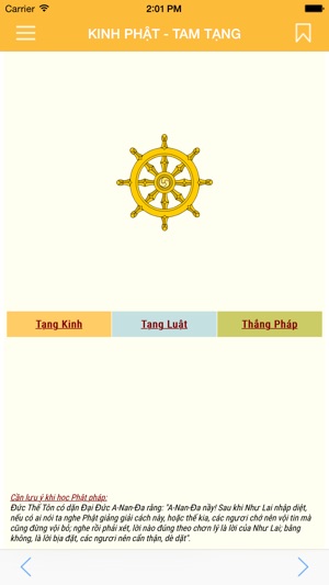 Kinh Phat - Tam Tang (Offline)(圖1)-速報App