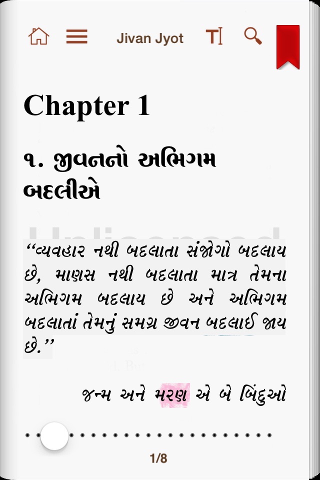 Satsang Books screenshot 4