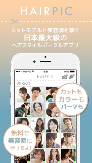 HAIR PIC(圖1)-速報App