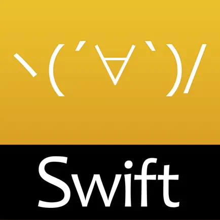 たのしいアプリプログラミング 〜 Swiftで始めよう！[無料版] Читы