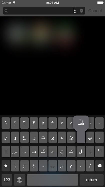 Persian keyboard for iOS Turbo