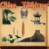 China mahjong Clean