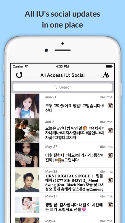 All Access: IU Edition - Music, Videos, Social, Photos, News & More!