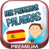 Mis primeras palabras – aprender español para niños - Premium