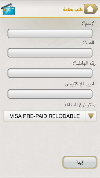 How to cancel & delete AMAN BANK from iphone & ipad 1