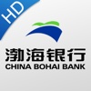 渤海银行手机银行HD