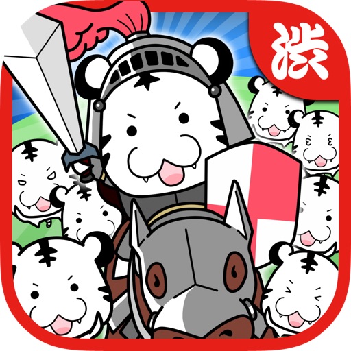 Bokotora Attack -The defense game to wipe out the attack on tiger icon