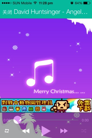 圣诞音乐大合集 screenshot 4